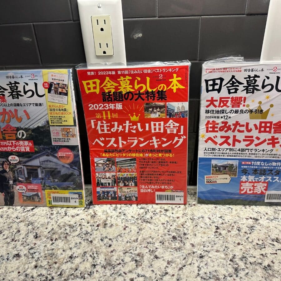 Inaka Gurashi Magazines showcase the most livable small cities in Japan